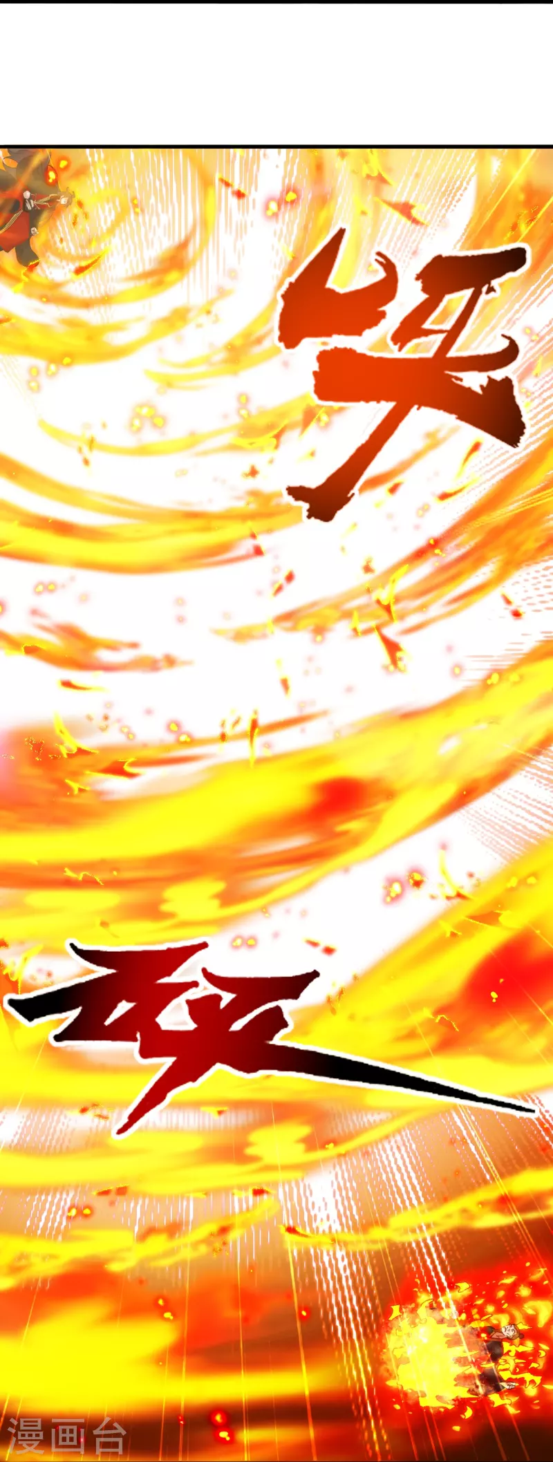 仙武帝尊韩漫全集-第273话 恒岳宗炸锅了！无删减无遮挡章节图片 