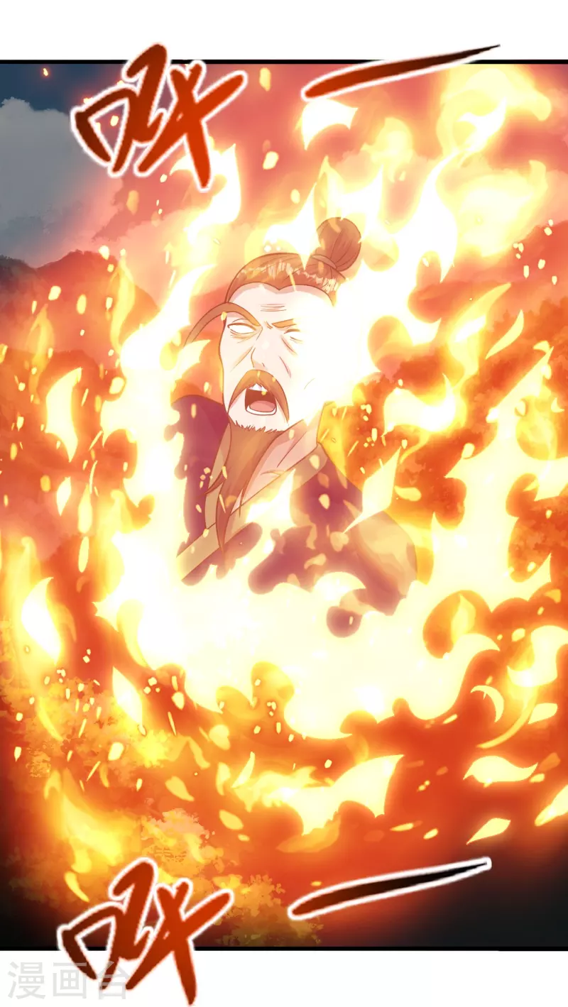 仙武帝尊韩漫全集-第273话 恒岳宗炸锅了！无删减无遮挡章节图片 