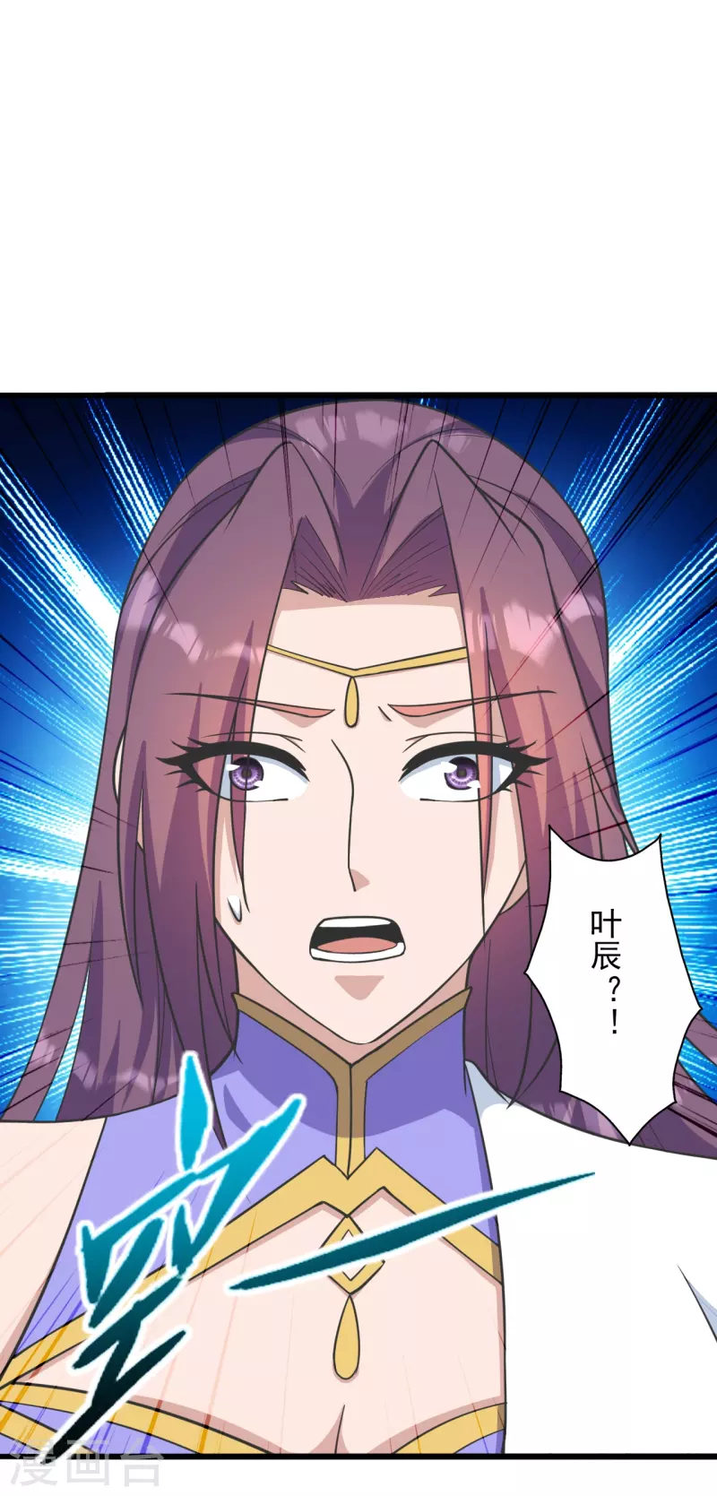 仙武帝尊韩漫全集-第273话 恒岳宗炸锅了！无删减无遮挡章节图片 
