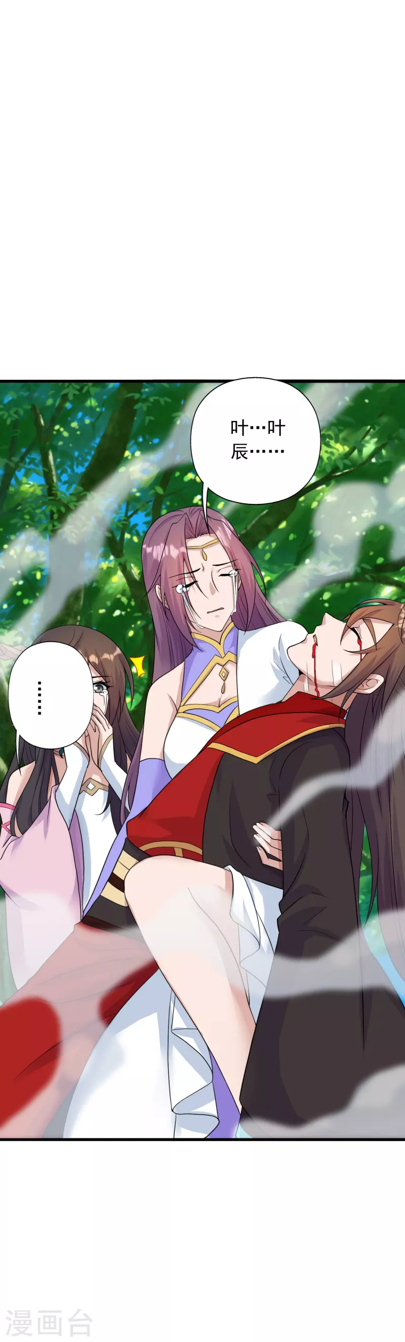 仙武帝尊韩漫全集-第273话 恒岳宗炸锅了！无删减无遮挡章节图片 