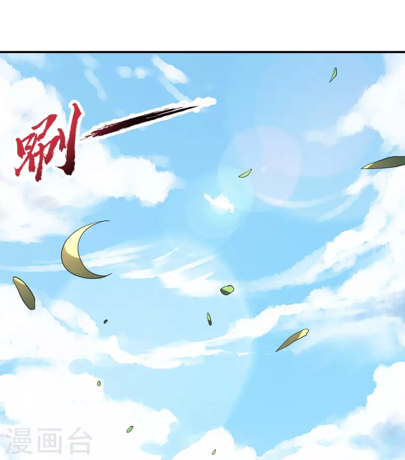 仙武帝尊韩漫全集-第273话 恒岳宗炸锅了！无删减无遮挡章节图片 