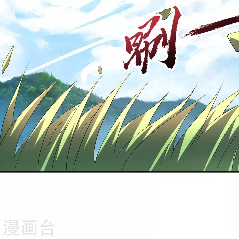 仙武帝尊韩漫全集-第273话 恒岳宗炸锅了！无删减无遮挡章节图片 