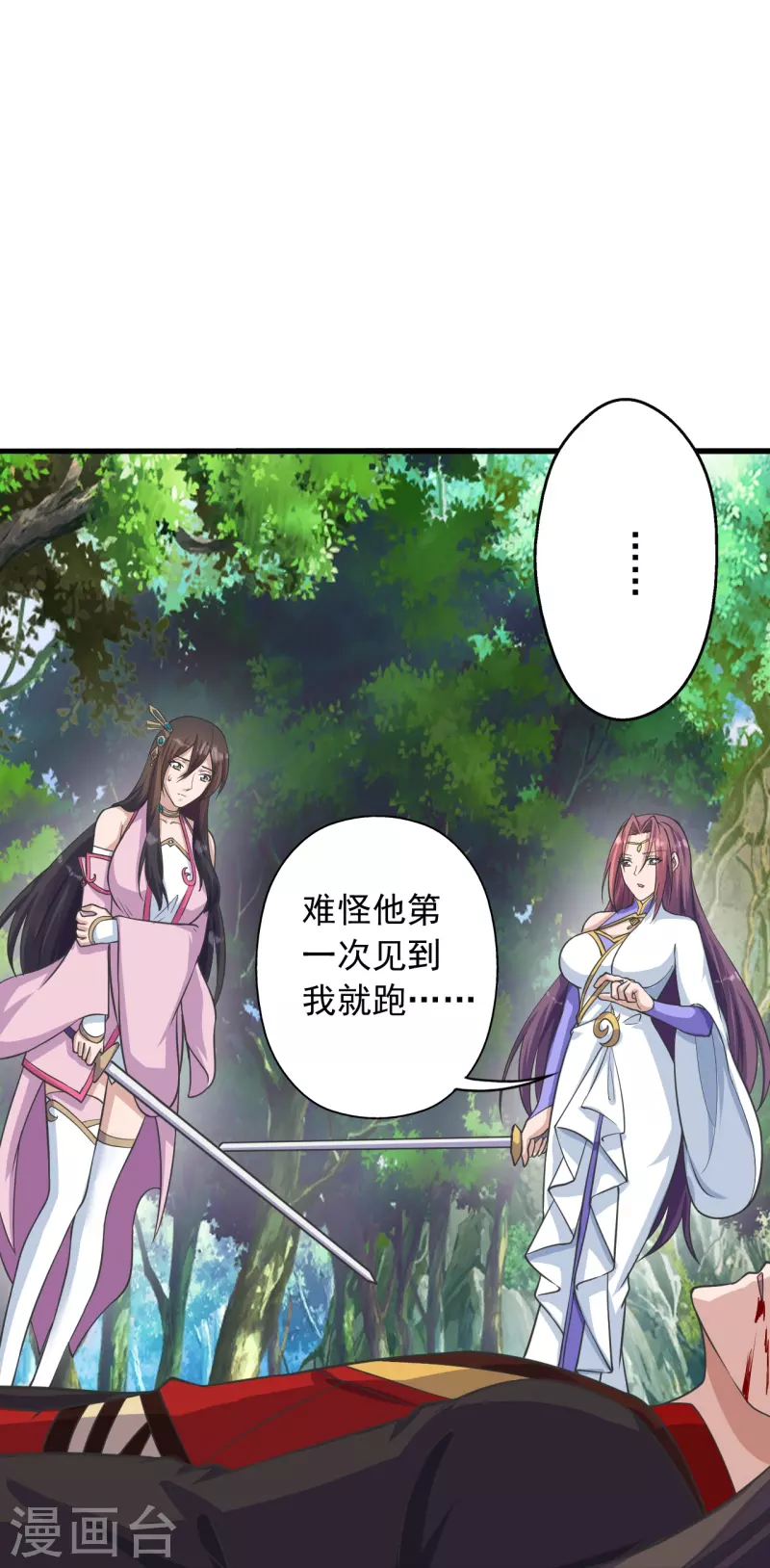 仙武帝尊韩漫全集-第273话 恒岳宗炸锅了！无删减无遮挡章节图片 