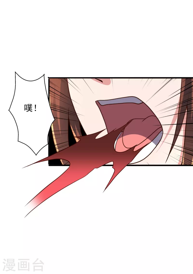 仙武帝尊韩漫全集-第274话 天无绝人之路！无删减无遮挡章节图片 