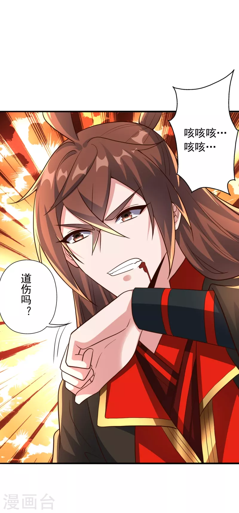 仙武帝尊韩漫全集-第274话 天无绝人之路！无删减无遮挡章节图片 