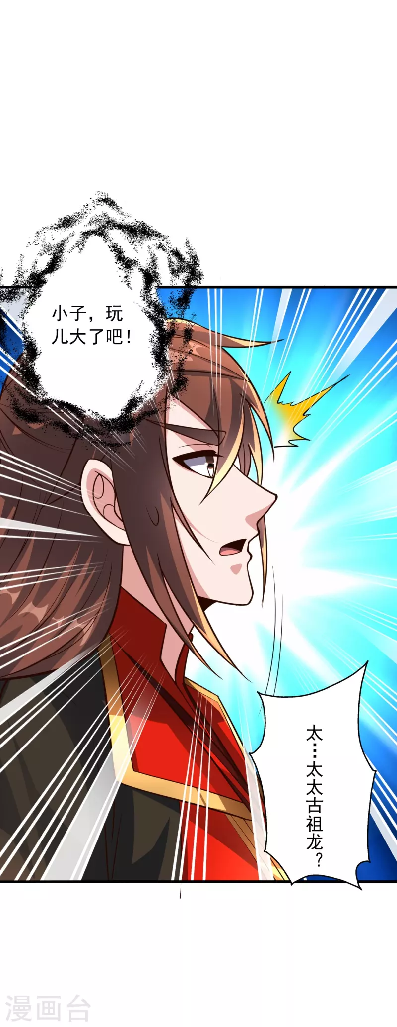 仙武帝尊韩漫全集-第274话 天无绝人之路！无删减无遮挡章节图片 