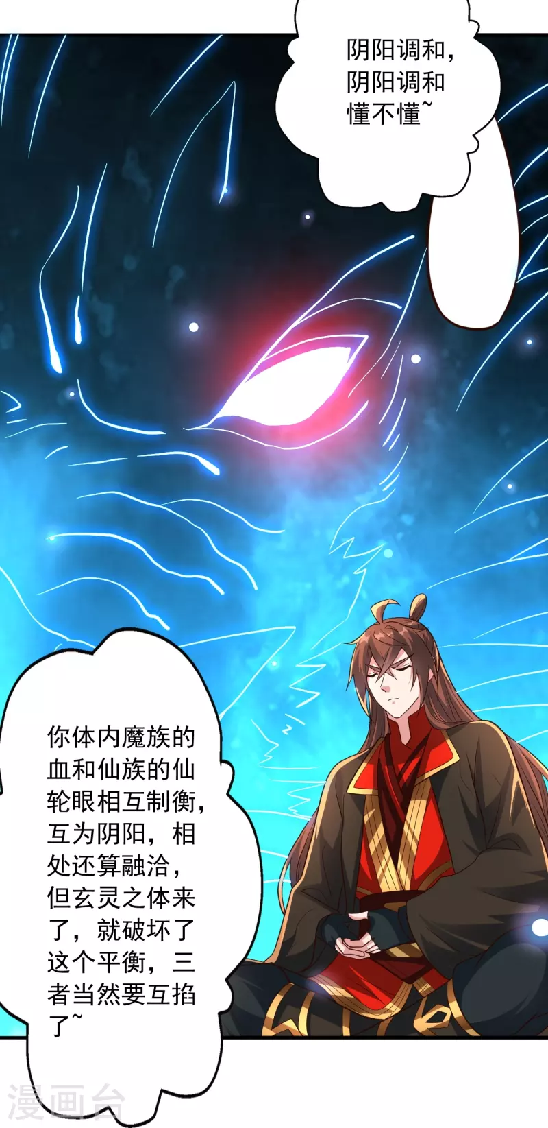 仙武帝尊韩漫全集-第274话 天无绝人之路！无删减无遮挡章节图片 
