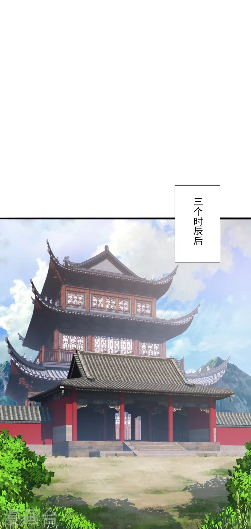 仙武帝尊韩漫全集-第274话 天无绝人之路！无删减无遮挡章节图片 