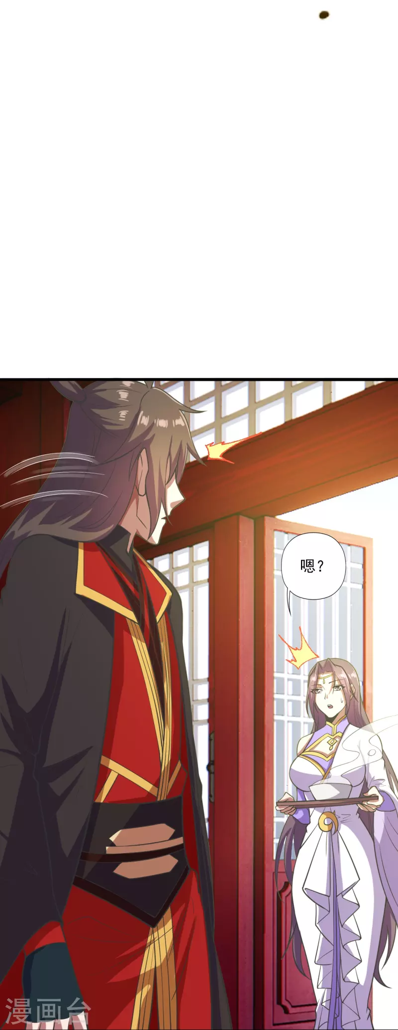 仙武帝尊韩漫全集-第274话 天无绝人之路！无删减无遮挡章节图片 
