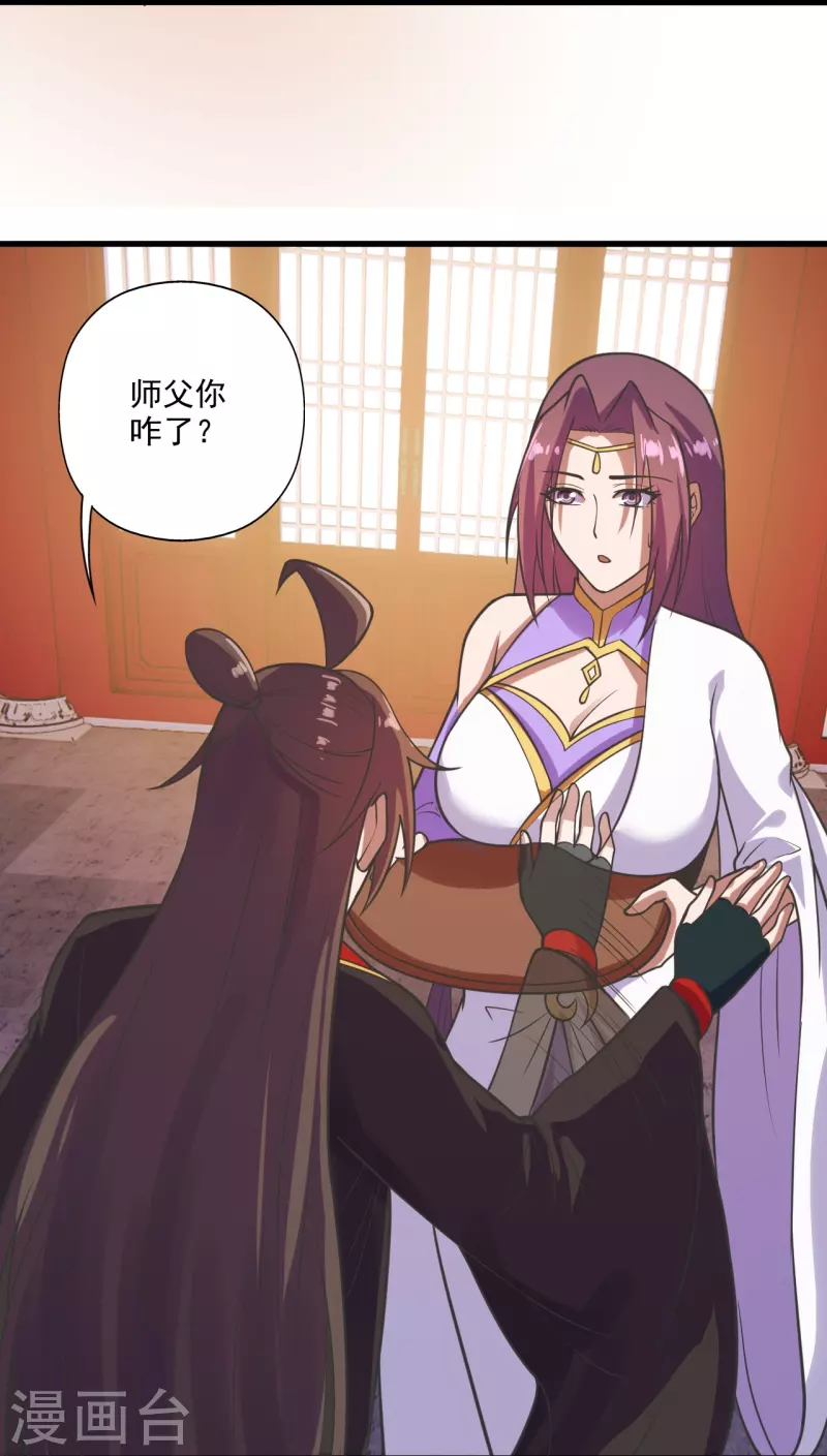 仙武帝尊韩漫全集-第274话 天无绝人之路！无删减无遮挡章节图片 