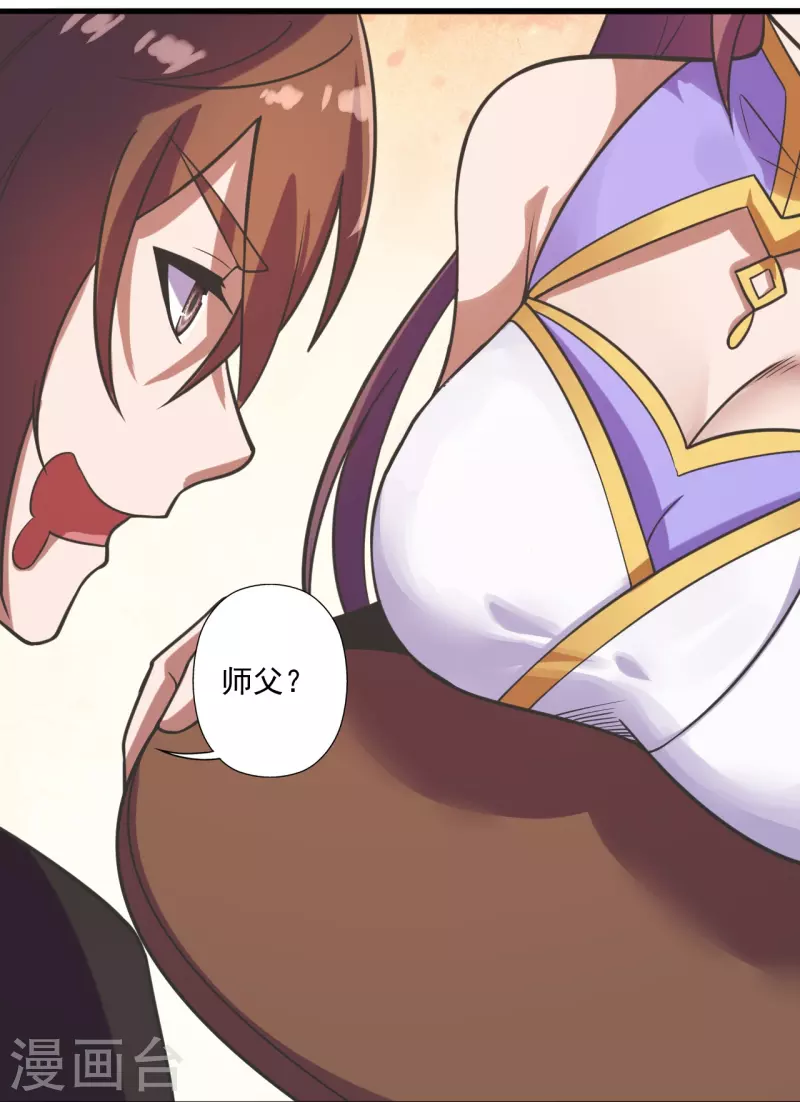 仙武帝尊韩漫全集-第274话 天无绝人之路！无删减无遮挡章节图片 