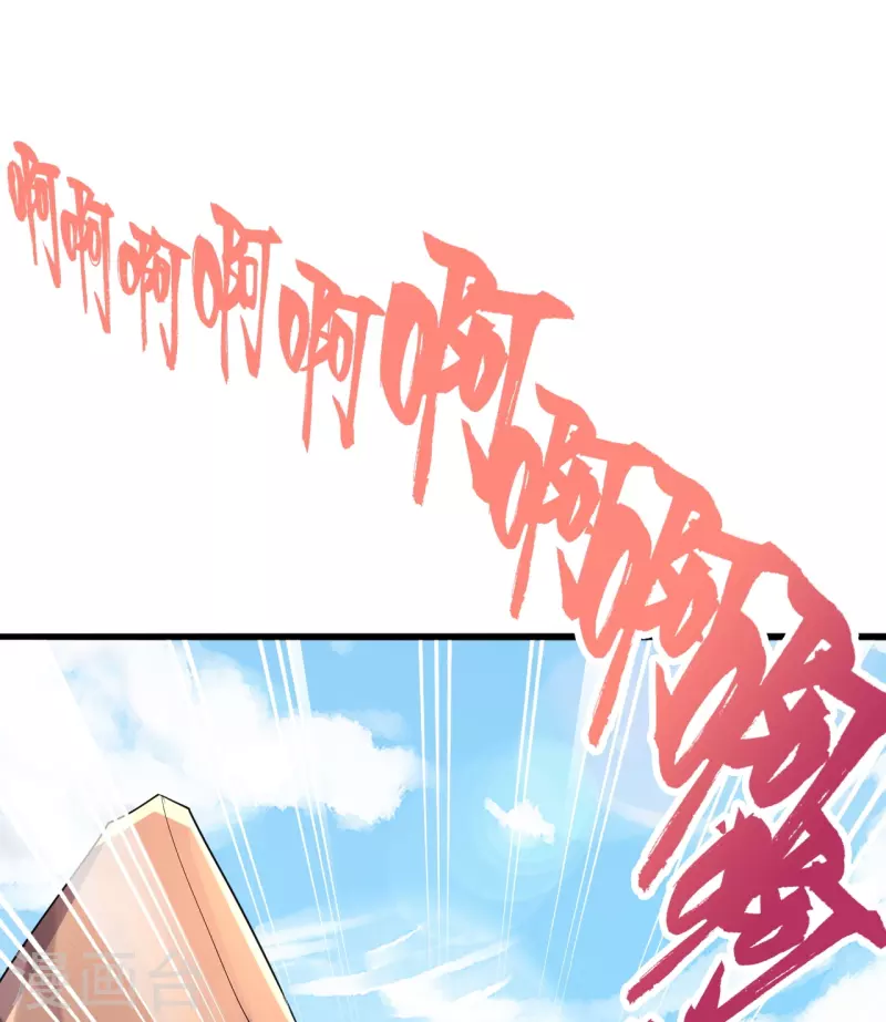 仙武帝尊韩漫全集-第275话 欺天符咒！无删减无遮挡章节图片 