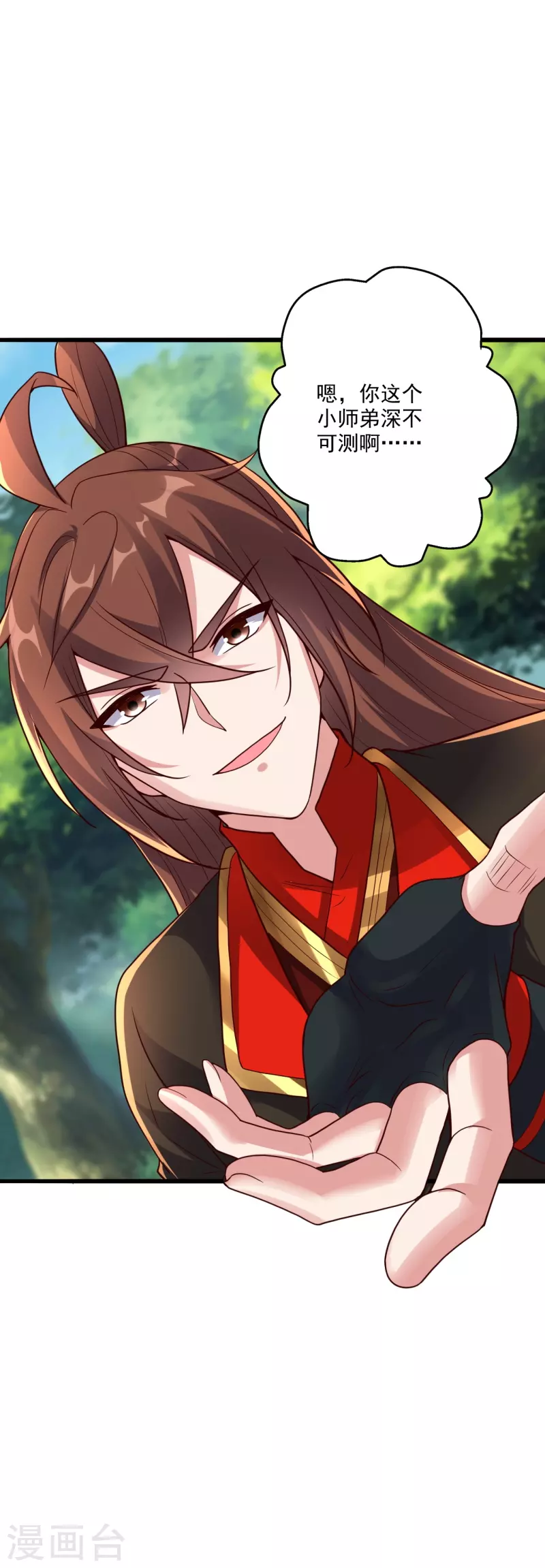 仙武帝尊韩漫全集-第275话 欺天符咒！无删减无遮挡章节图片 