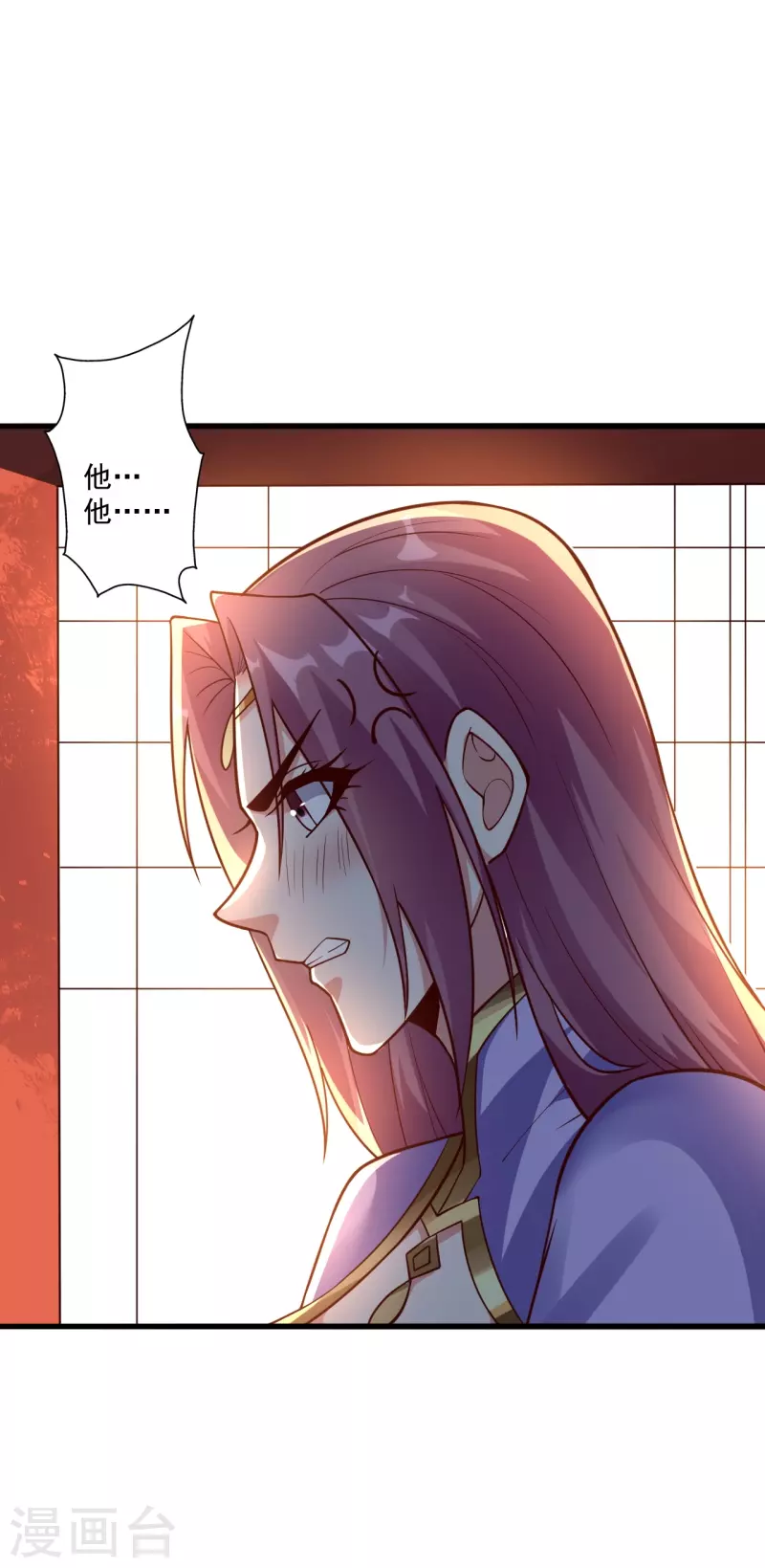 仙武帝尊韩漫全集-第275话 欺天符咒！无删减无遮挡章节图片 
