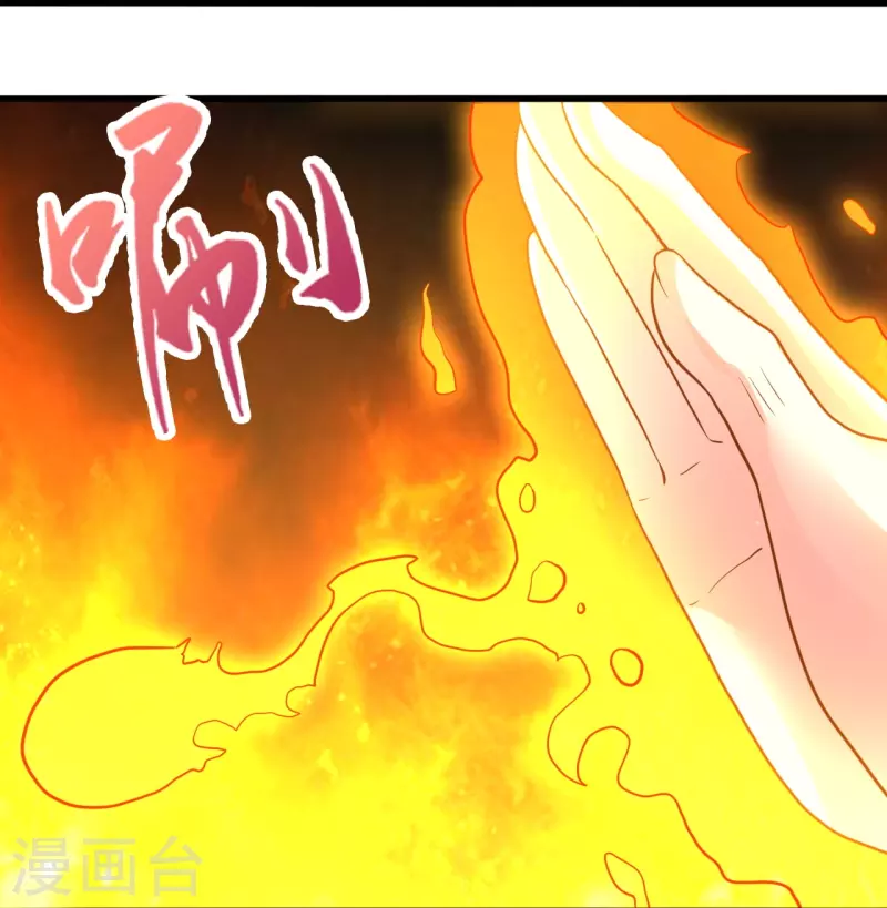 仙武帝尊韩漫全集-第275话 欺天符咒！无删减无遮挡章节图片 