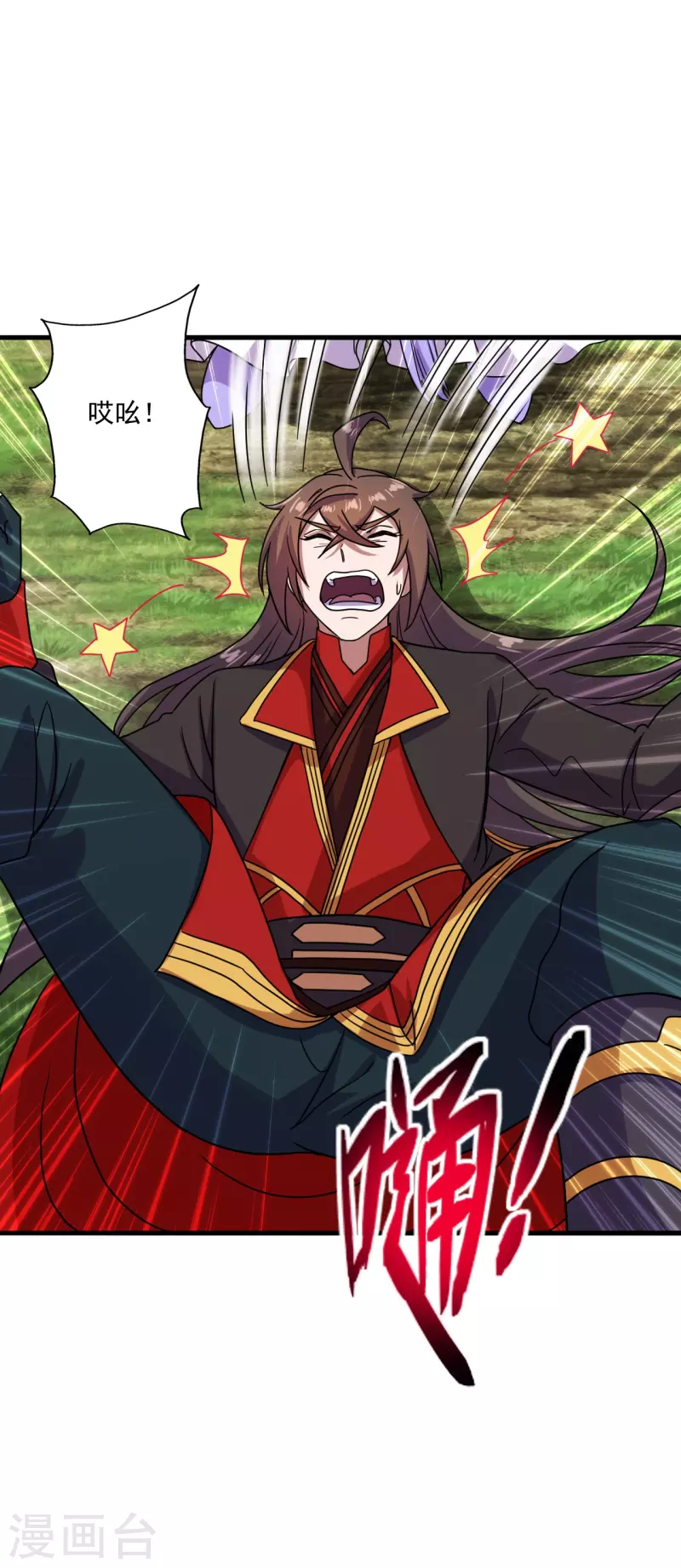 仙武帝尊韩漫全集-第276话 宗门大庆！无删减无遮挡章节图片 