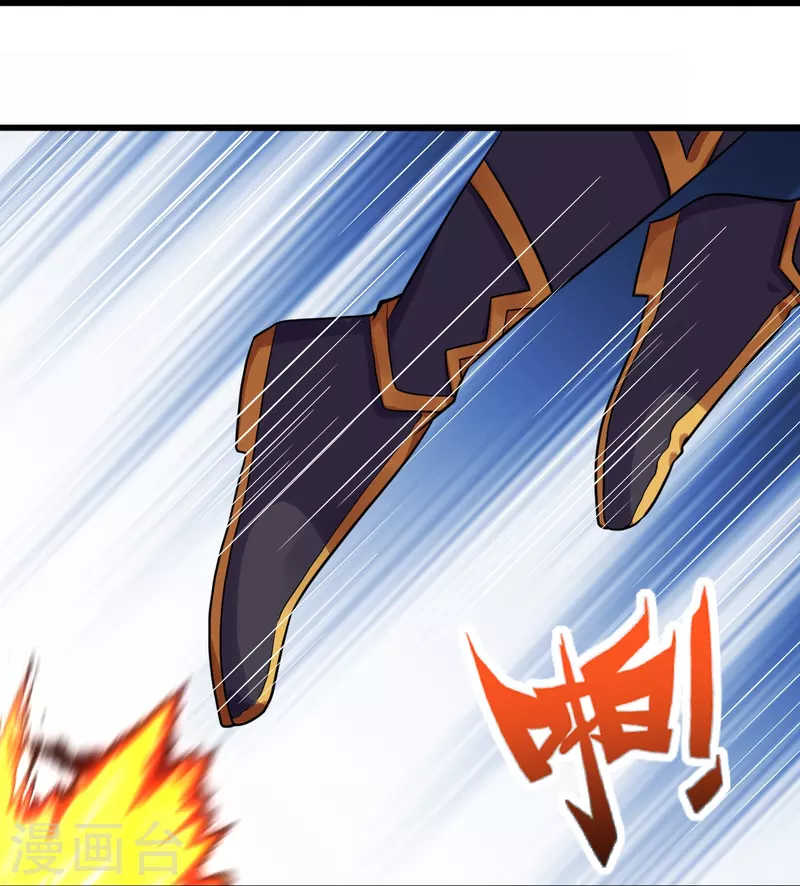 仙武帝尊韩漫全集-第276话 宗门大庆！无删减无遮挡章节图片 