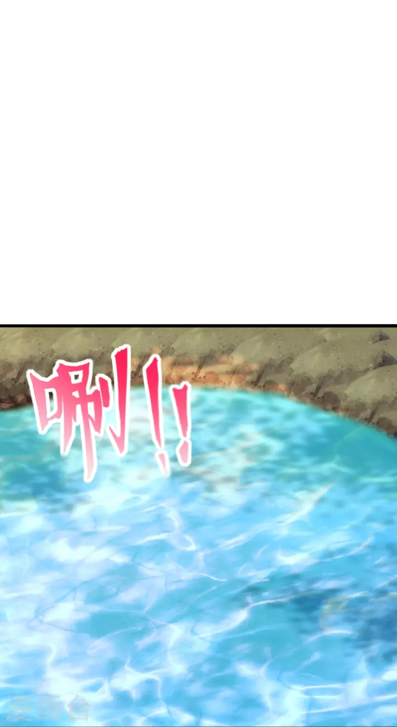 仙武帝尊韩漫全集-第276话 宗门大庆！无删减无遮挡章节图片 
