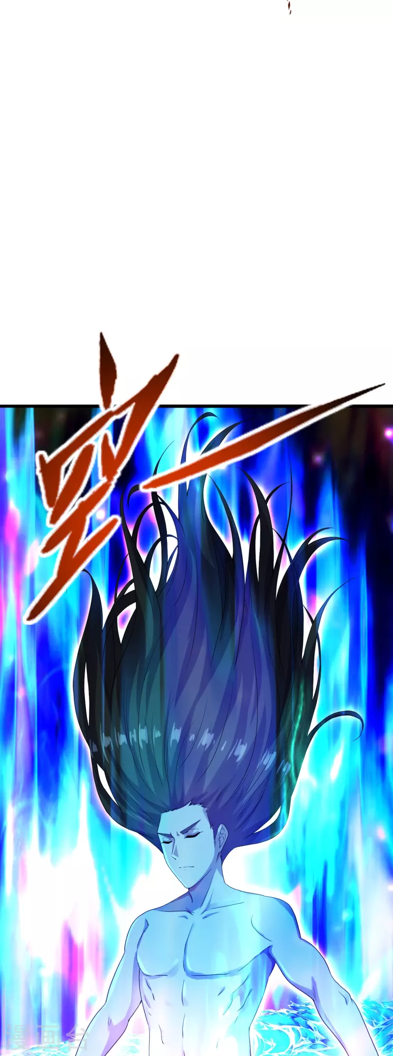 仙武帝尊韩漫全集-第276话 宗门大庆！无删减无遮挡章节图片 