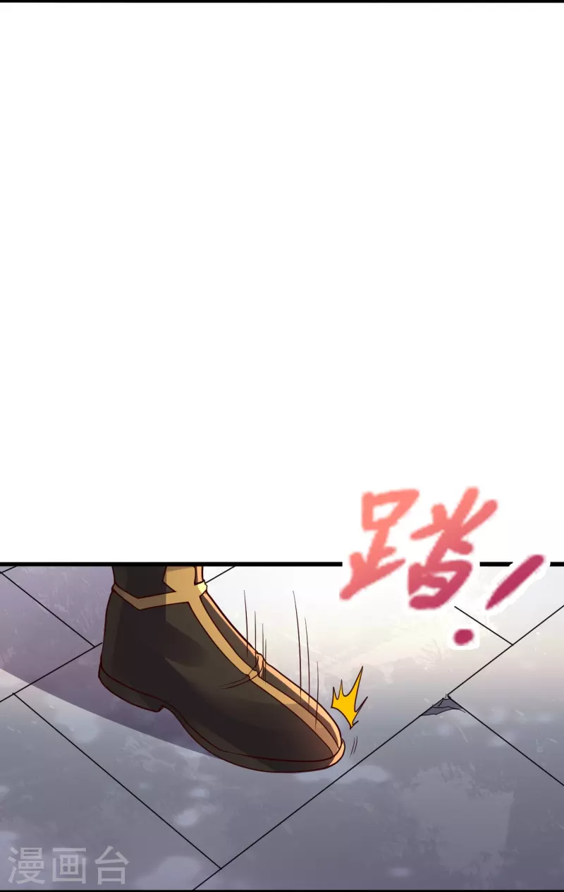 仙武帝尊韩漫全集-第276话 宗门大庆！无删减无遮挡章节图片 