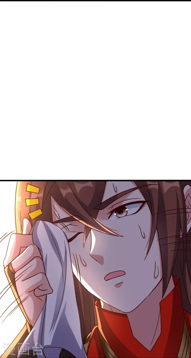 仙武帝尊韩漫全集-第276话 宗门大庆！无删减无遮挡章节图片 