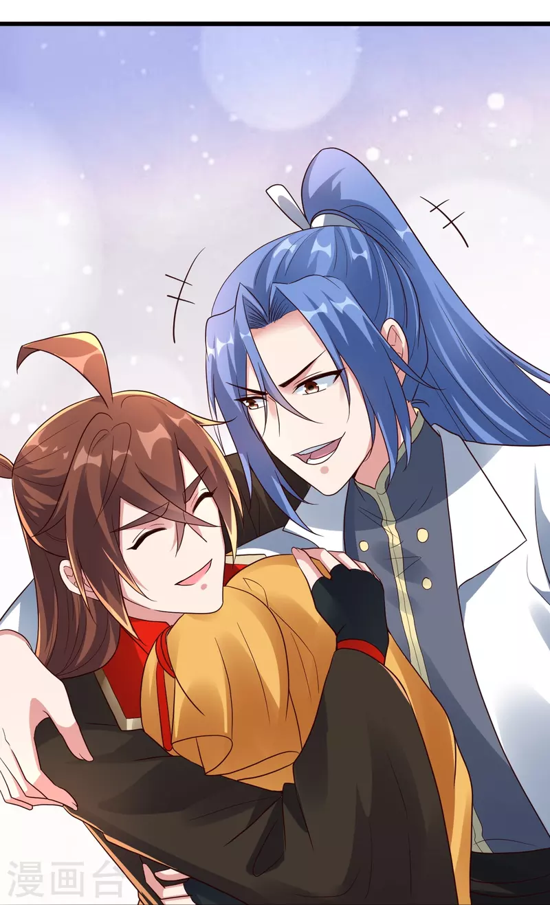 仙武帝尊韩漫全集-第276话 宗门大庆！无删减无遮挡章节图片 