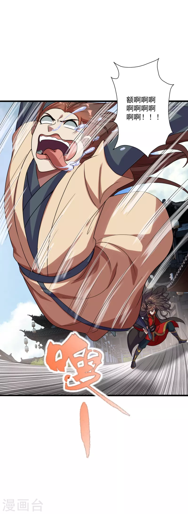 仙武帝尊韩漫全集-第278话 现场直播无删减无遮挡章节图片 