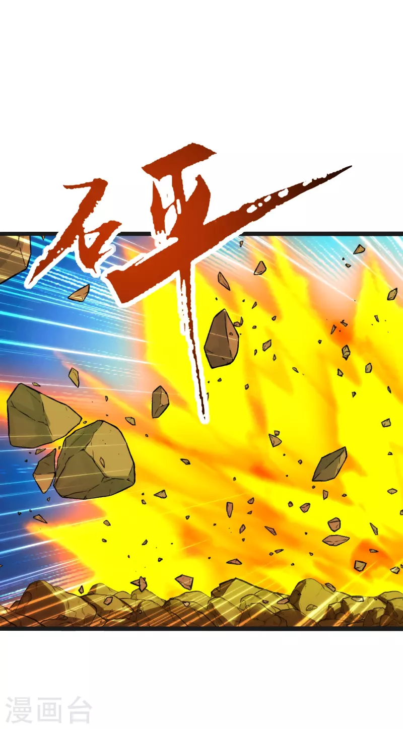 仙武帝尊韩漫全集-第278话 现场直播无删减无遮挡章节图片 