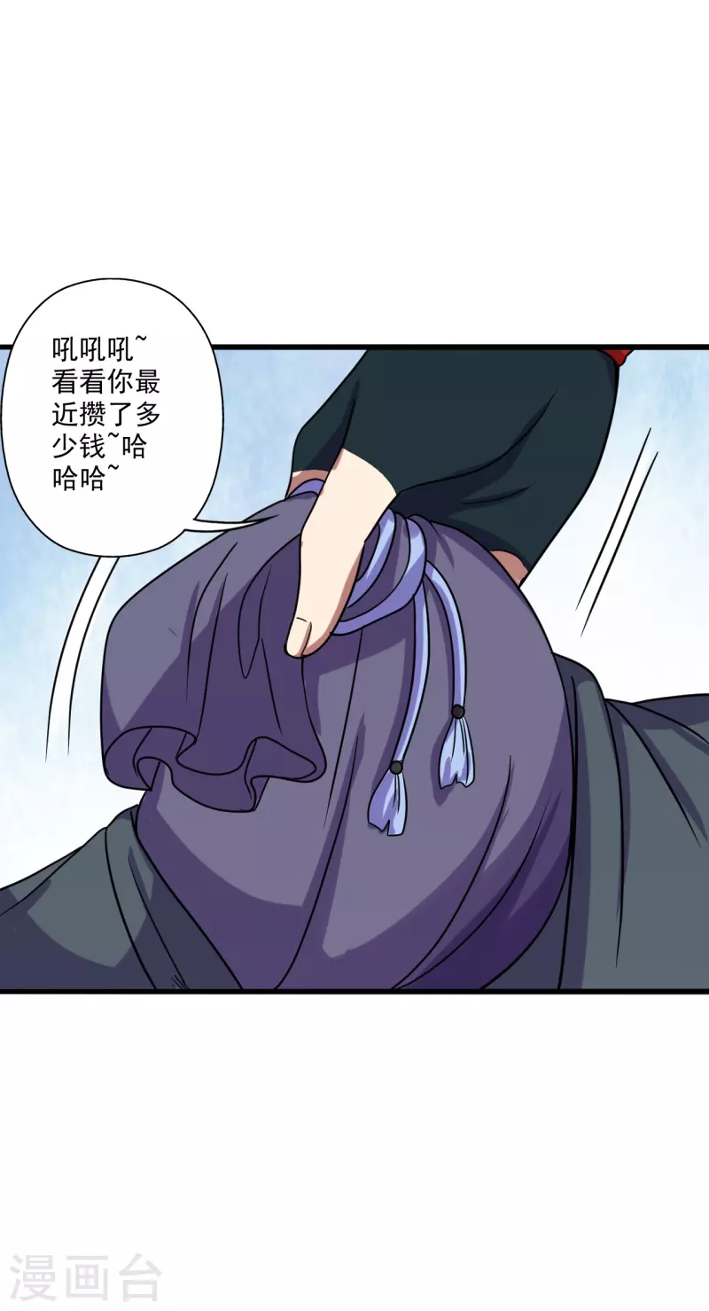 仙武帝尊韩漫全集-第278话 现场直播无删减无遮挡章节图片 