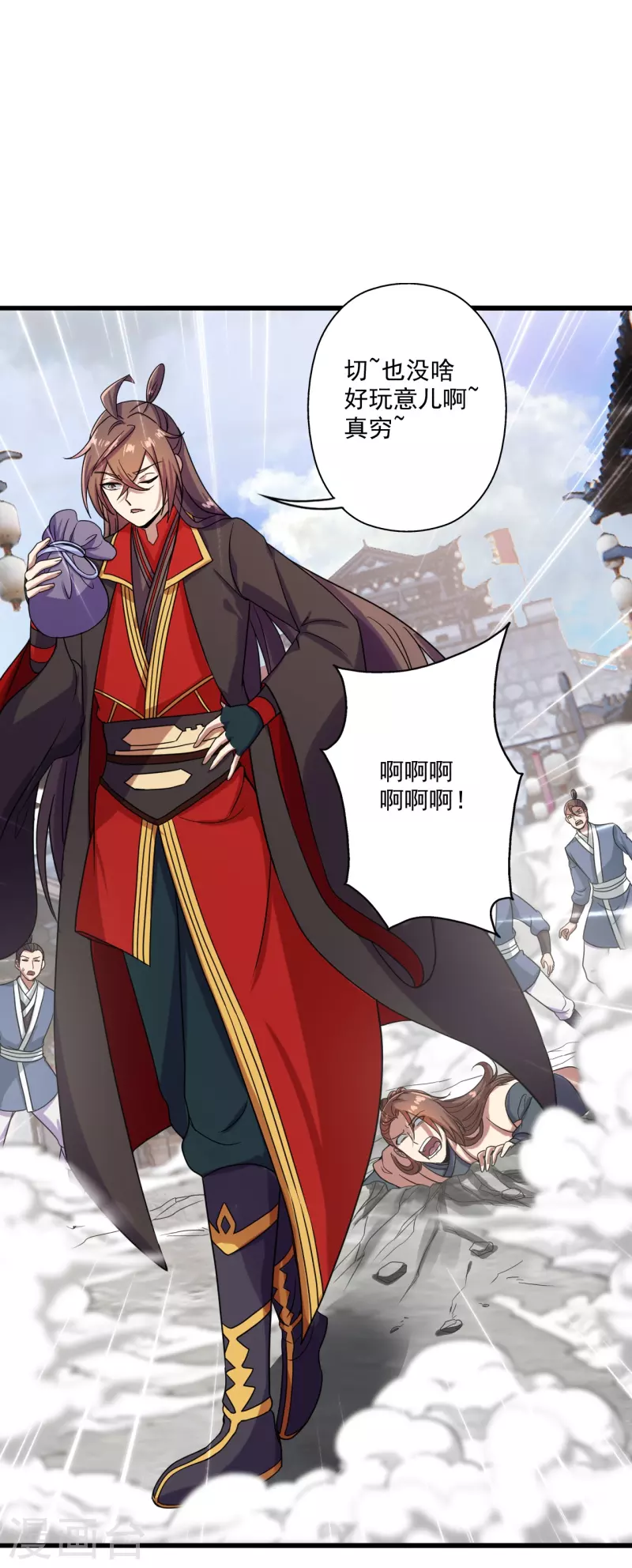 仙武帝尊韩漫全集-第278话 现场直播无删减无遮挡章节图片 