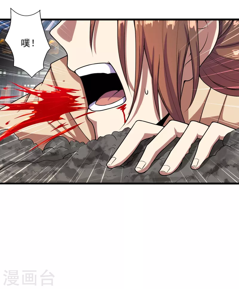 仙武帝尊韩漫全集-第278话 现场直播无删减无遮挡章节图片 