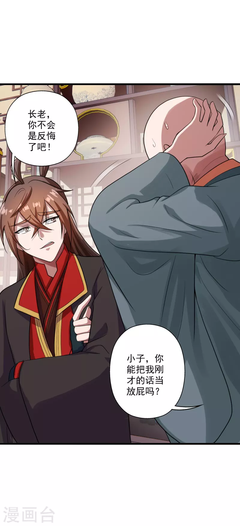 仙武帝尊韩漫全集-第278话 现场直播无删减无遮挡章节图片 