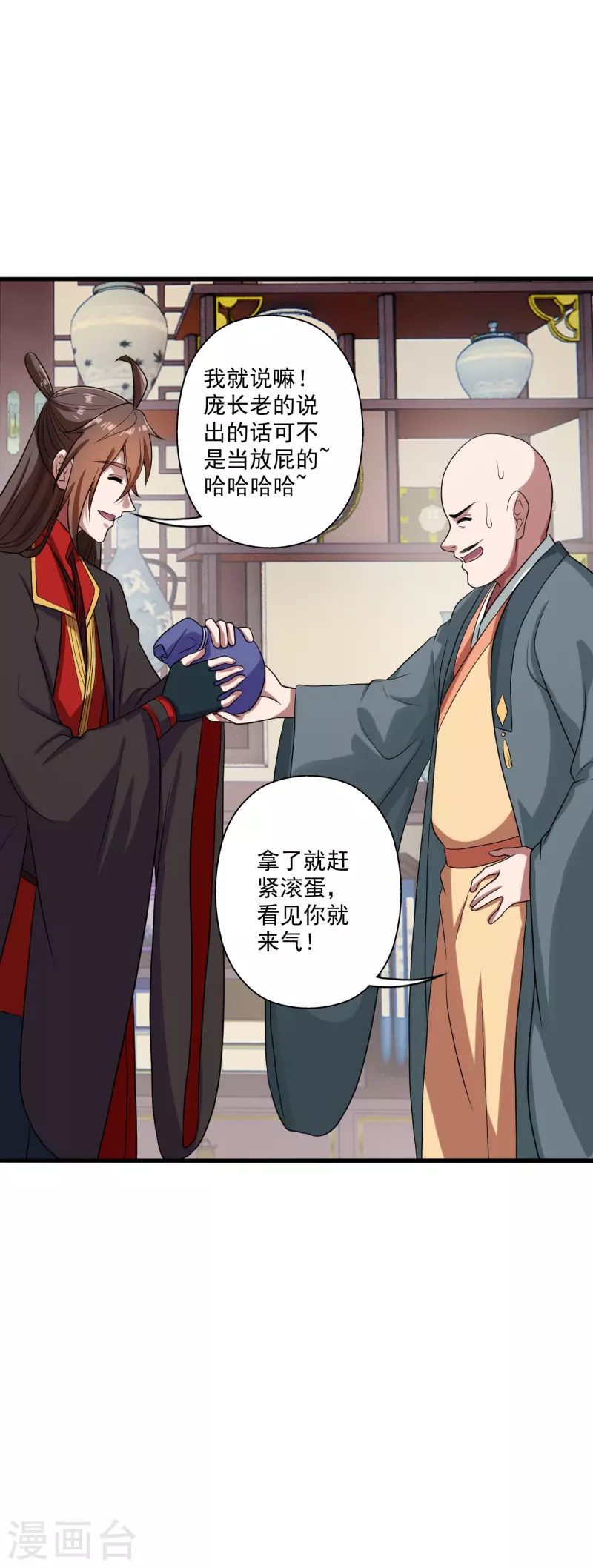 仙武帝尊韩漫全集-第278话 现场直播无删减无遮挡章节图片 