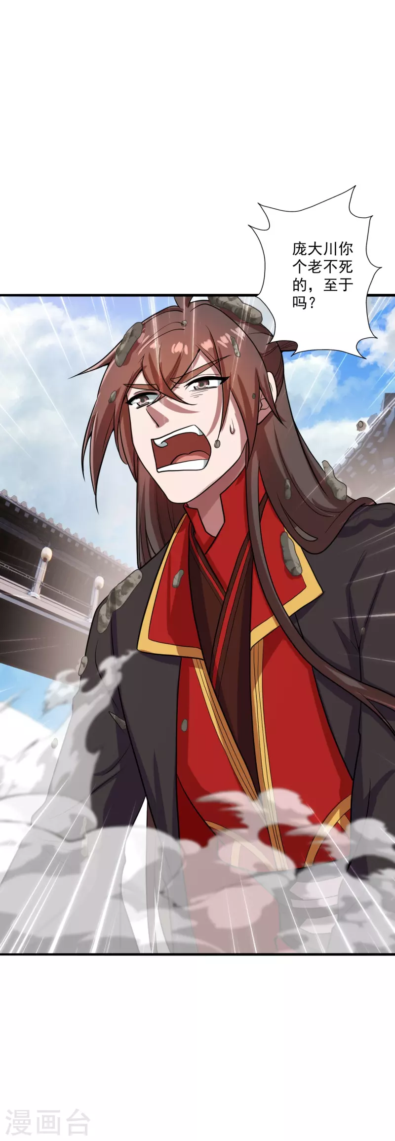 仙武帝尊韩漫全集-第278话 现场直播无删减无遮挡章节图片 