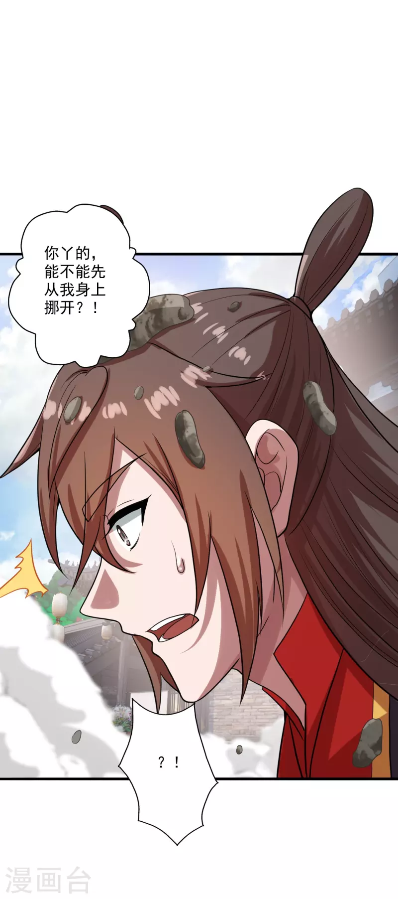 仙武帝尊韩漫全集-第278话 现场直播无删减无遮挡章节图片 
