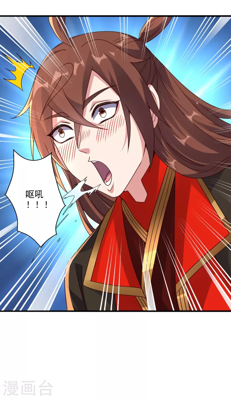 仙武帝尊韩漫全集-第278话 现场直播无删减无遮挡章节图片 