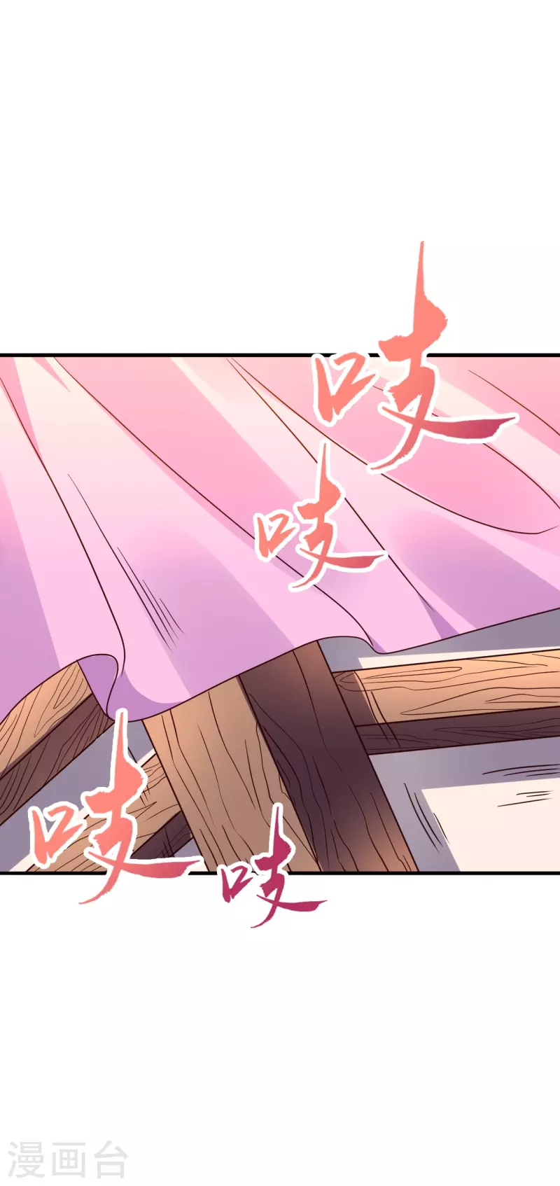 仙武帝尊韩漫全集-第278话 现场直播无删减无遮挡章节图片 