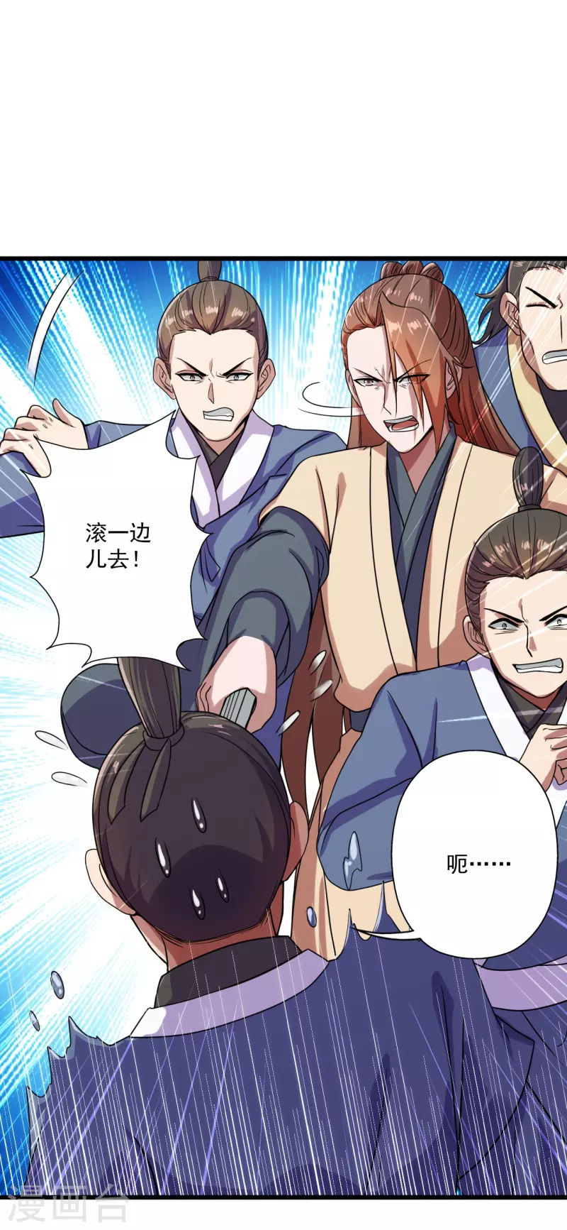 仙武帝尊韩漫全集-第278话 现场直播无删减无遮挡章节图片 