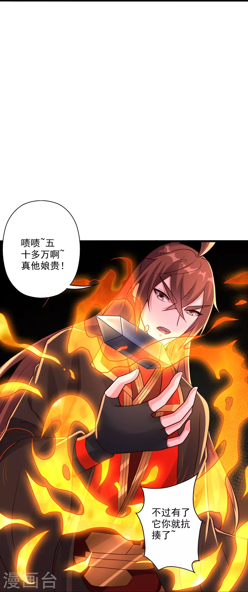仙武帝尊韩漫全集-第278话 现场直播无删减无遮挡章节图片 