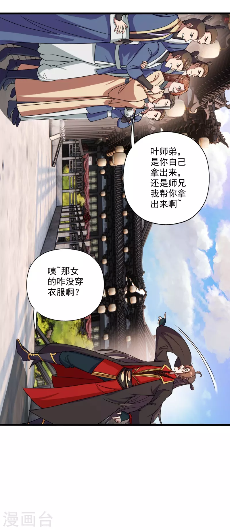 仙武帝尊韩漫全集-第278话 现场直播无删减无遮挡章节图片 