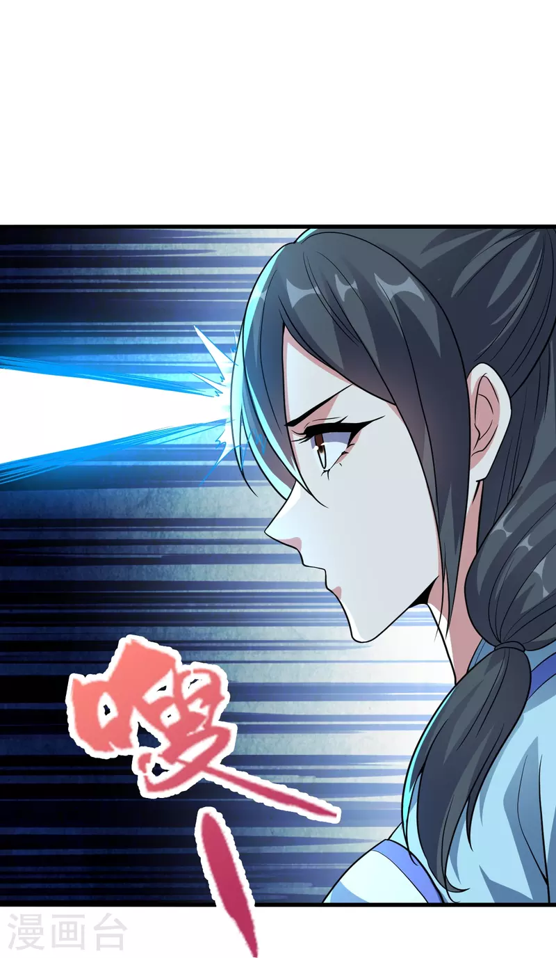 仙武帝尊韩漫全集-第278话 现场直播无删减无遮挡章节图片 
