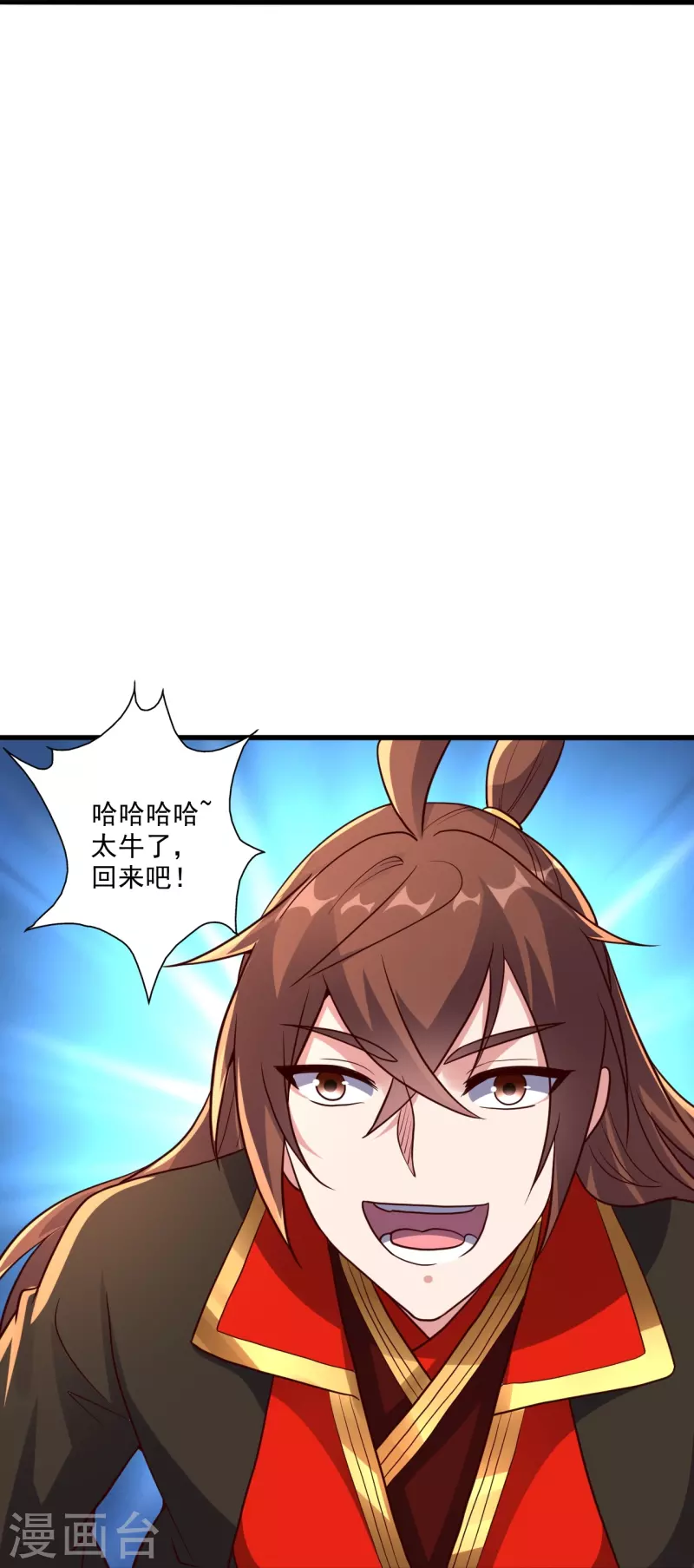 仙武帝尊韩漫全集-第278话 现场直播无删减无遮挡章节图片 