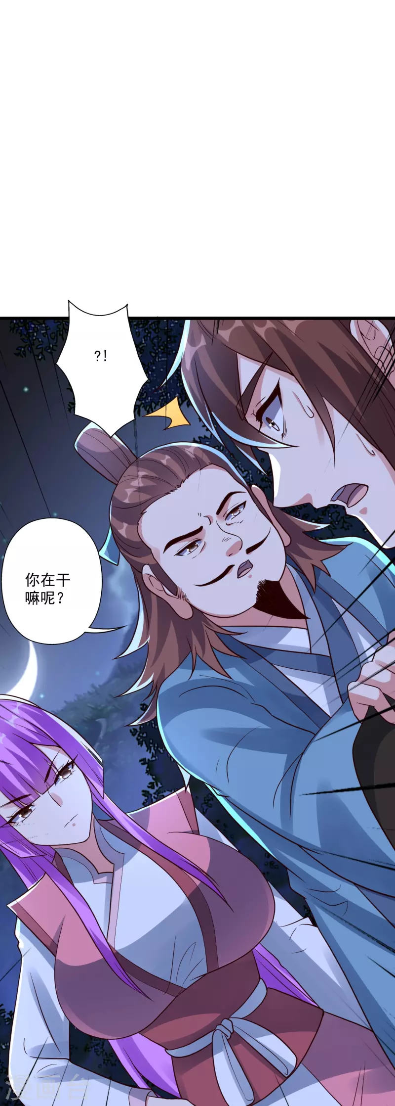 仙武帝尊韩漫全集-第278话 现场直播无删减无遮挡章节图片 