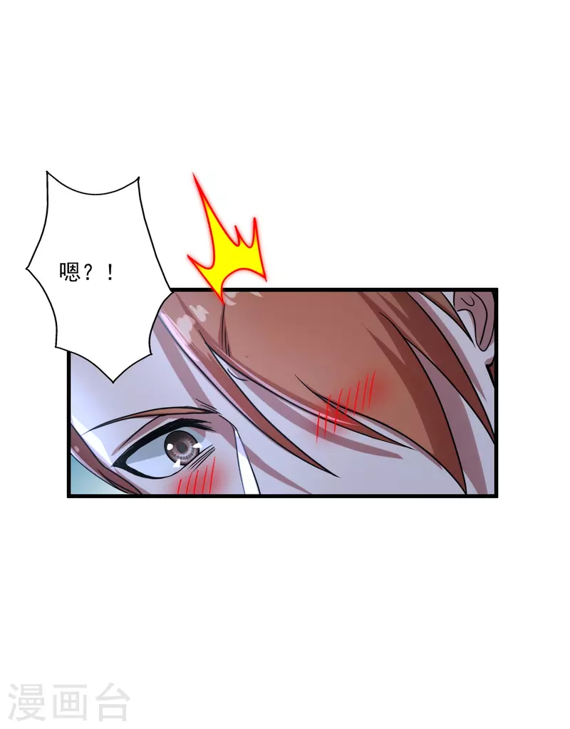 仙武帝尊韩漫全集-第278话 现场直播无删减无遮挡章节图片 