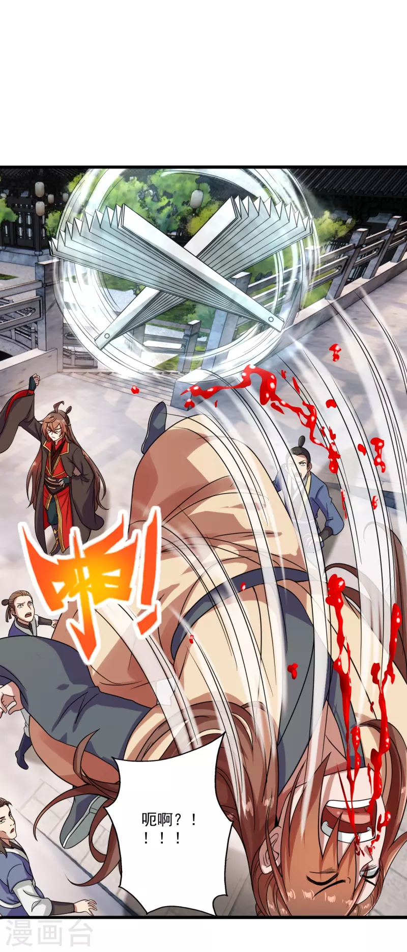 仙武帝尊韩漫全集-第278话 现场直播无删减无遮挡章节图片 