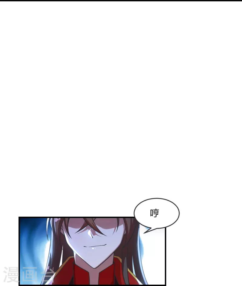 仙武帝尊韩漫全集-第279话 隐晦的杀气！无删减无遮挡章节图片 