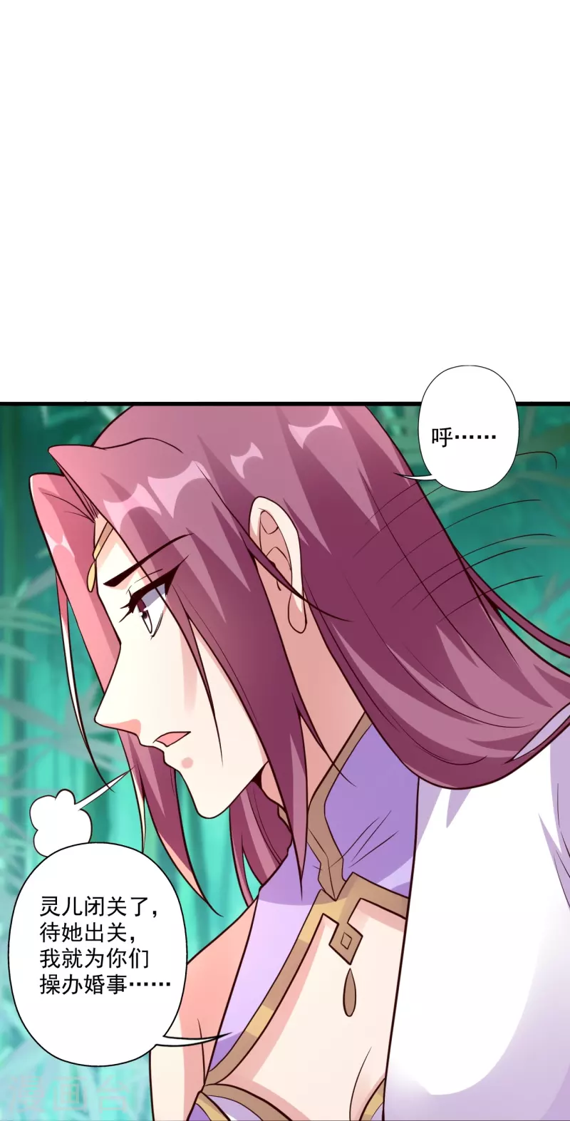 仙武帝尊韩漫全集-第279话 隐晦的杀气！无删减无遮挡章节图片 