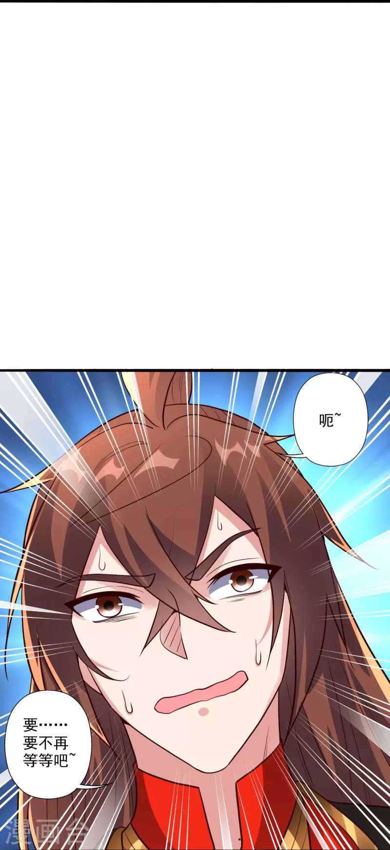 仙武帝尊韩漫全集-第279话 隐晦的杀气！无删减无遮挡章节图片 