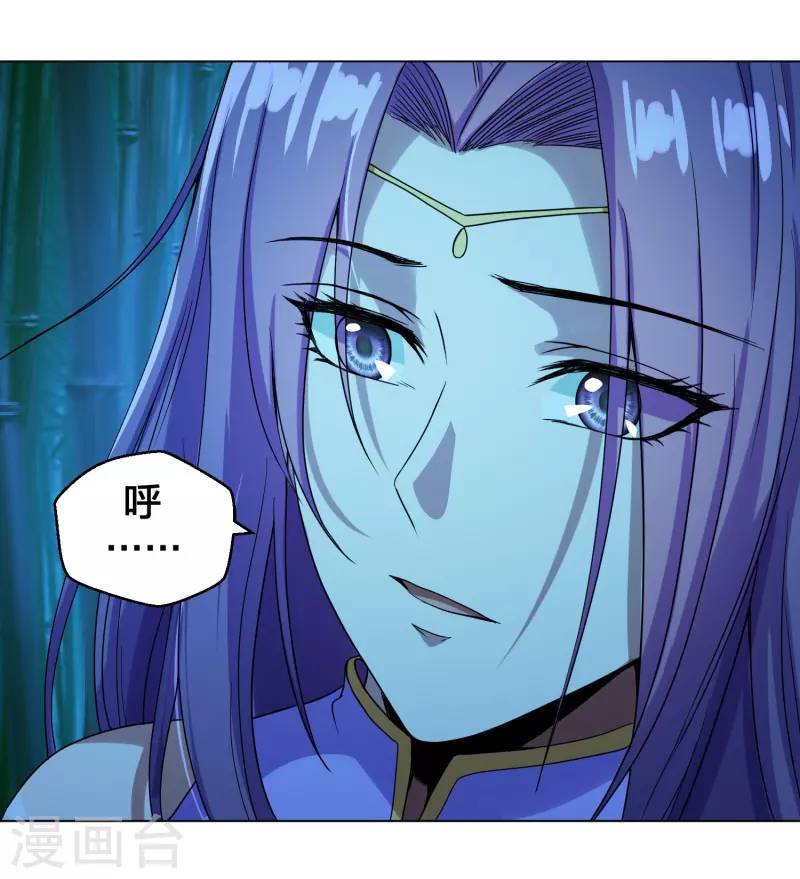 仙武帝尊韩漫全集-第280话 宿主融魂无删减无遮挡章节图片 