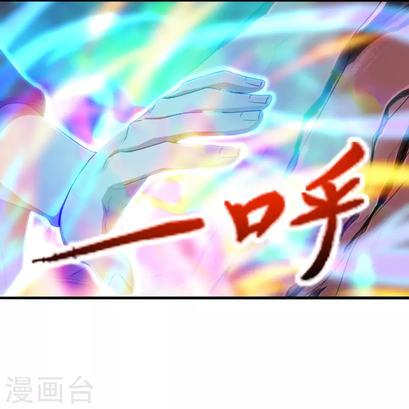 仙武帝尊韩漫全集-第281话 龙魂测试！无删减无遮挡章节图片 